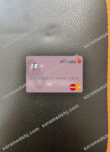 Syria Al Baraka Bank mastercard photolook front